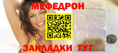 хмурый Кумертау