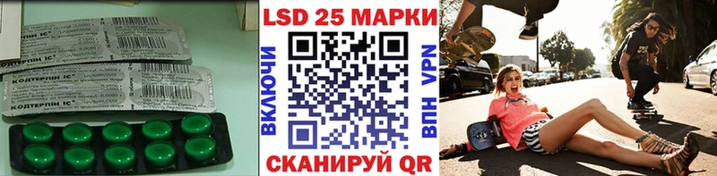 KRAKEN ссылки Ливны LSD-25 экстази кислота