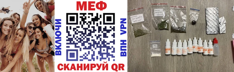 МЕФ 4 MMC darknet официальный сайт Ливны