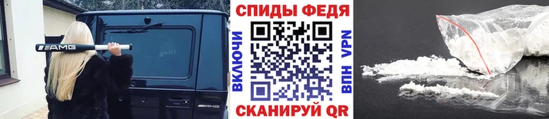 МЕТАМФЕТАМИН Декстрометамфетамин 99.9% Ливны