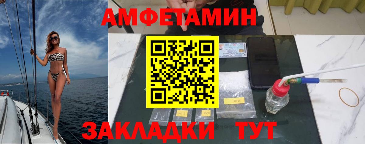 Метамфетамин Methamphetamine  Вход с VPN  Метамфетамин Methamphetamine  Ливны 