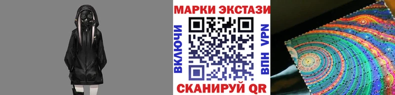 Марки N-bome 1,5мг  Ливны 
