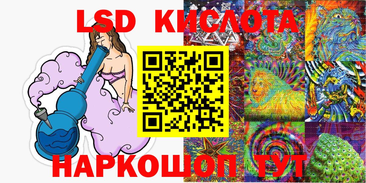 Марки N-bome 1500мкг  Вход с VPN  Ливны 