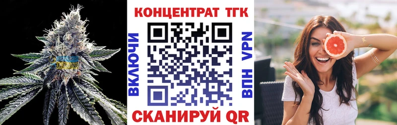 где купить   Ливны  мориарти Telegram  Дистиллят ТГК Wax  kraken онион 