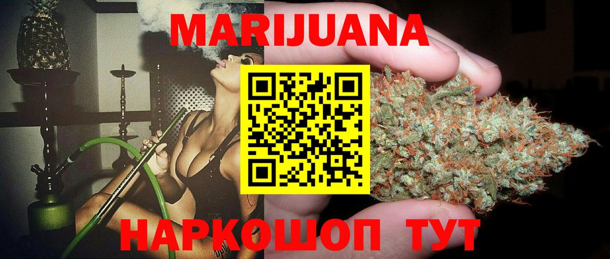 Каннабис семена  Канабис индика  Каннабис конопля  Вход с VPN  Ливны 