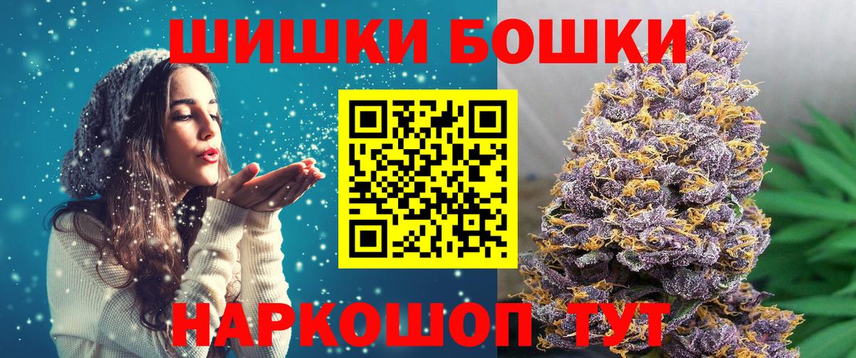 Каннабис OG Kush Ливны